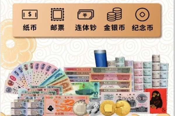 綦江区回收金银币