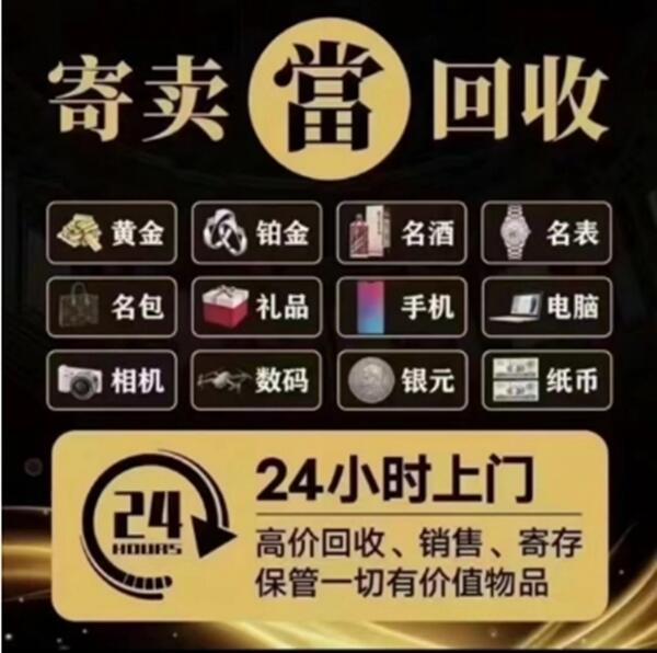 綦江区抵押汽车
